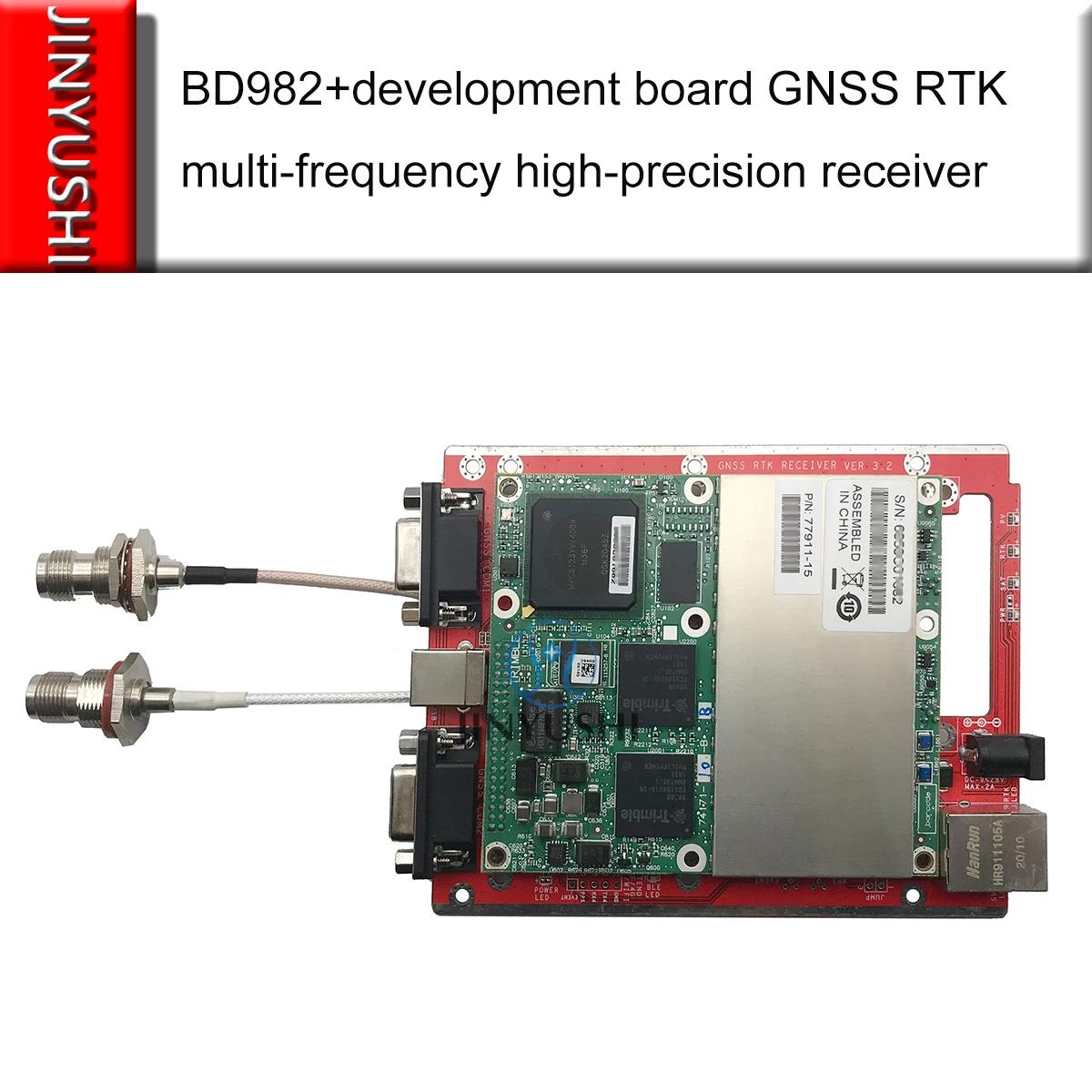 Trimble BD982 GNSS ű    ̽,  RTK  GPS l1 l2/GLONASS/Galileo/BD, 20Hz